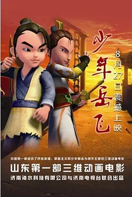 国产精品白浆流出视频
